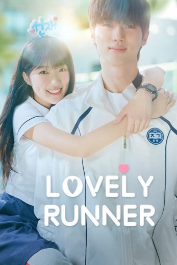 مسلسل الراكضة اللطيفة Lovely Runner الحلقة 11 مترجمة