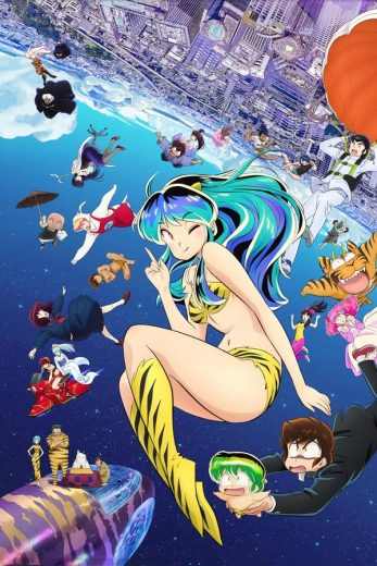 انمي Urusei Yatsura الموسم الثاني الحلقة 6 مترجمة