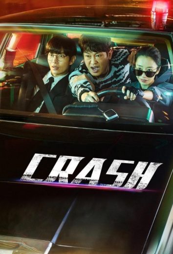 مسلسل تصادم Crash الحلقة 1 مترجمة